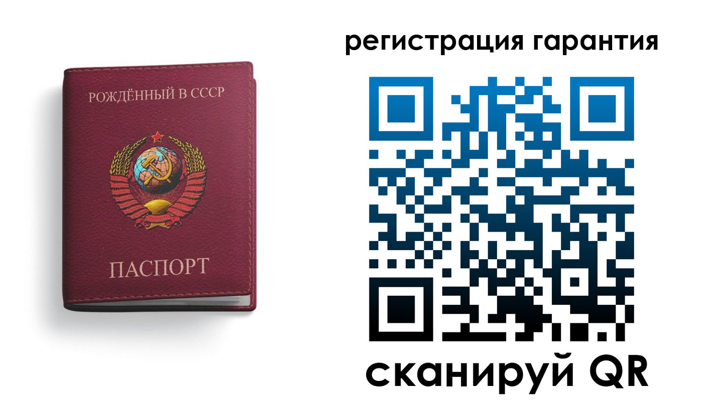временная регистрация адрес в Электроуглях